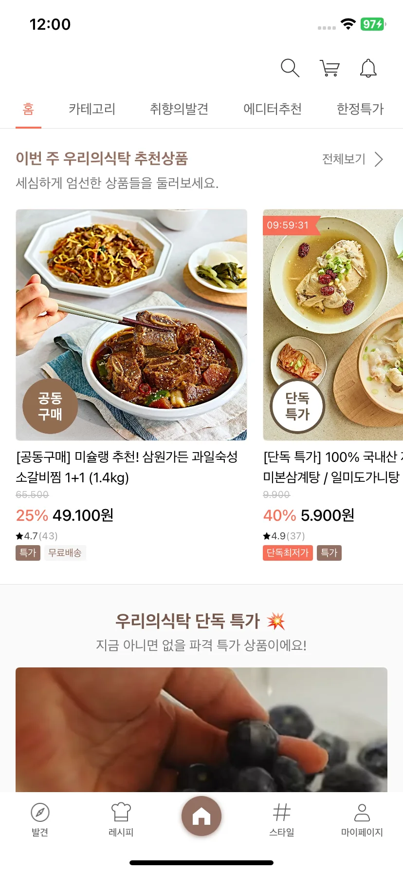 Test Image 14
